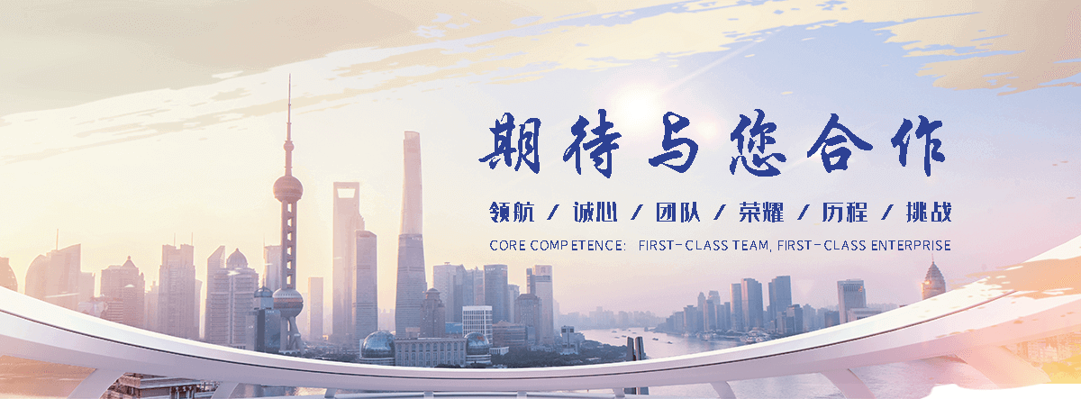 菏泽工业合成材料老化质量监督检验中心